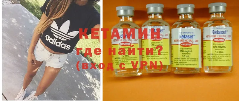 Кетамин VHQ  darknet телеграм  Мытищи 