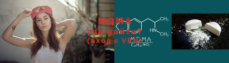 KRAKEN ССЫЛКА  где купить   Мытищи  MDMA VHQ 