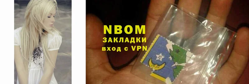 Марки NBOMe 1500мкг  Мытищи 